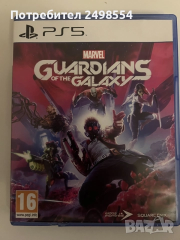 Guardians of galaxy