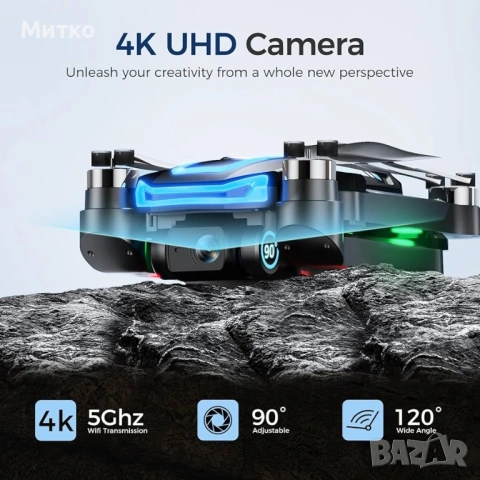 G10 GPS дрон с 4K HD камера за възрастни, 4.5-инчов HD екран на дистанционно управление, FPV RC дрон, снимка 5 - Дронове и аксесоари - 53963852