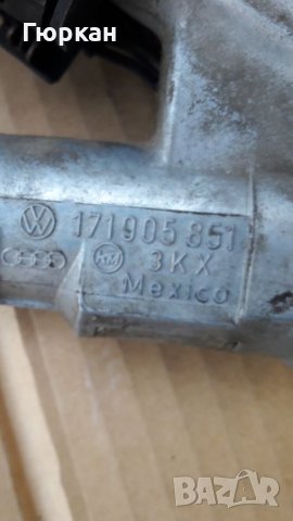 Vw Заклюцващ  Механизъм  на Волана, снимка 2 - Части - 42651485