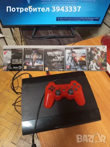 PlayStation 3, PS3 