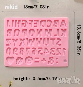 азбука латиница латински букви числа цифри силиконов молд форма надпис декорация торта гипс украса, снимка 4 - Форми - 36240995