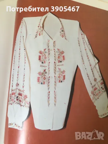 БЪЛГАРСКА ВЕЗБА, снимка 3 - Специализирана литература - 47524538