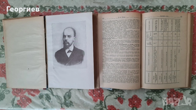 Ленин-избрани произведения , снимка 2 - Художествена литература - 54166456