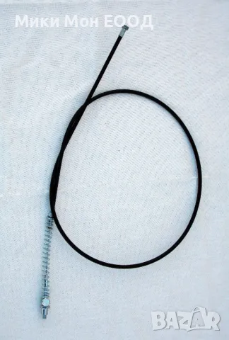 Жило за Ел.трколки и скутери