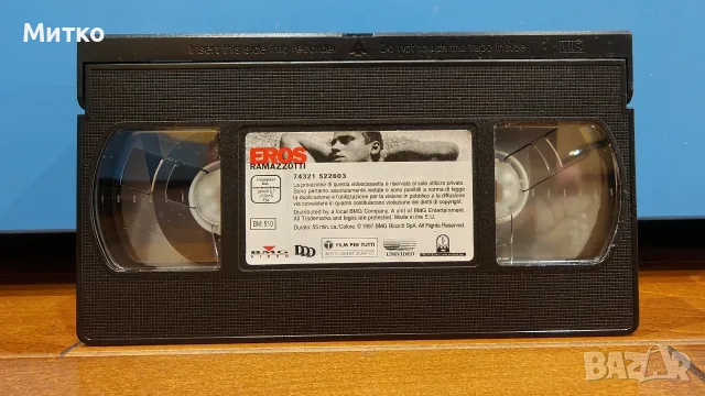 Eros Ramazzotti - Best video collection 1997 ( VHS ), снимка 4 - Други музикални жанрове - 56366815