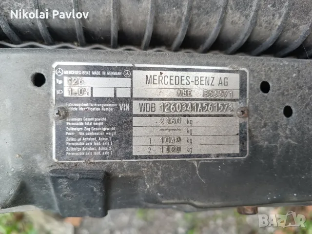 заден капак за Мерцедес 126, снимка 11 - Части - 49235103