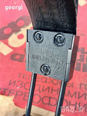 Руски слушалки амфитон тдс 7 висок клас   21/2, снимка 5 - Слушалки и портативни колонки - 34953298