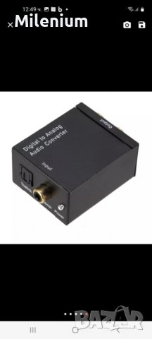 Дак, снимка 2 - Други - 39726187