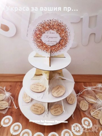 Украса За кръщене , снимка 7 - Други - 33706010