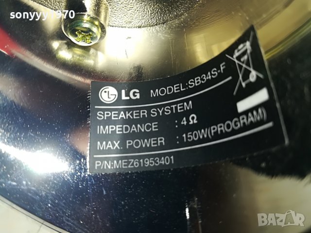 LG SB34S-F SPEAKER SYSTEM-ВНОС SWISS 0208221918L, снимка 18 - Тонколони - 37575551
