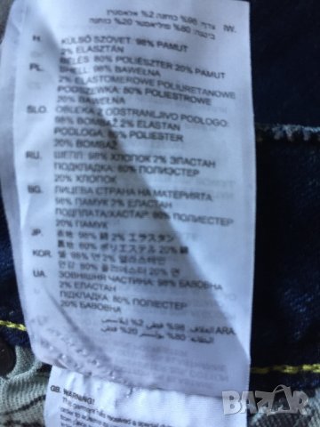 G-star оригинални нови дамски дънки Ocean Trawler Loose Tapered wmn W25/L32, снимка 10 - Дънки - 37606570