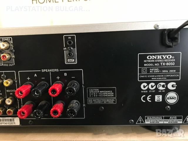 Стерео Ресивър ONKYO tx-8050 с оригинално дистанционно, снимка 5 - Ресийвъри, усилватели, смесителни пултове - 54090220