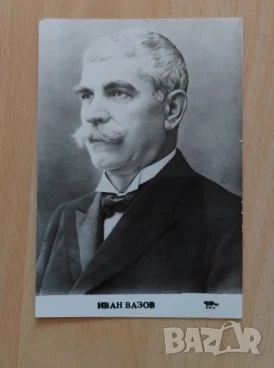 Картички певци артисти и др, снимка 17 - Колекции - 51653327