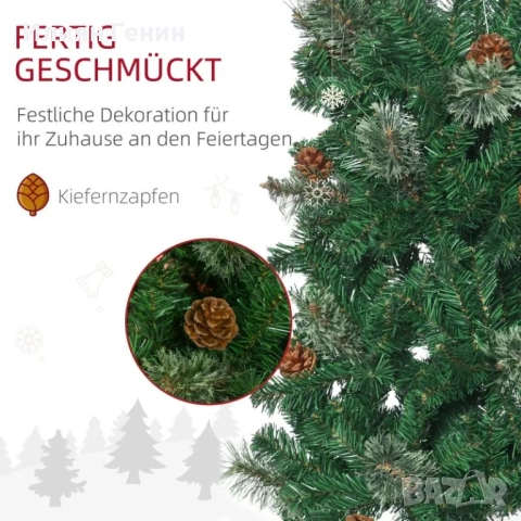 HOMCOM Изкуствена коледна елха, снимка 3 - Декорация за дома - 52184307