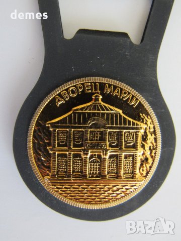  Отварачка от Петербург, Петродворец, снимка 6 - Други - 32150654