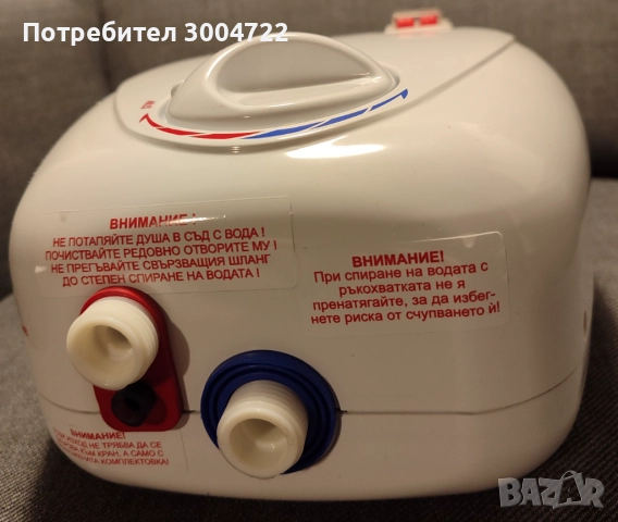 Проточен бойлер Елдом БЕТА 7, 6.5, снимка 4 - Бойлери - 52447869