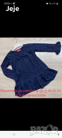 Нови детски рокли , снимка 2 - Детски рокли и поли - 42135717