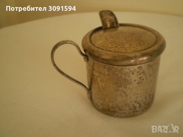Стара посребрена немска каничка за мляко , чай маркирана