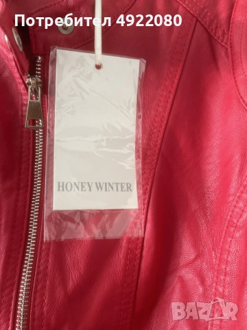 Honey Winter-ново кожено яке-L размер, снимка 5 - Якета - 56139570