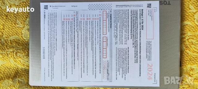 Документи L1 Erklarung L1k L1i, снимка 4 - Копирни услуги - 54344660