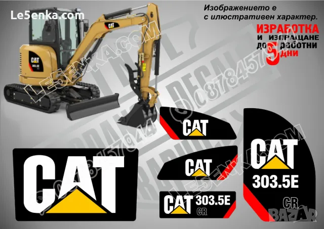 CAT 303.5E CR CATERPILLAR