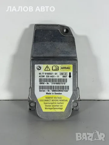 Airbag Модул BMW E60/61 (07-10г) ACSM Modul BMW E60/61 OEM: 65.77 9160557-01
