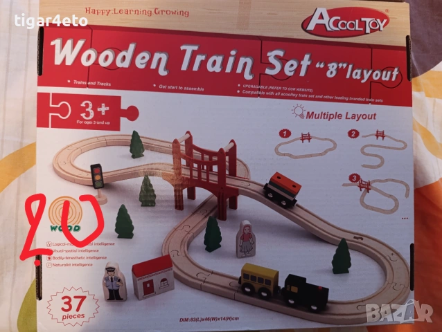 Лего и играчки 