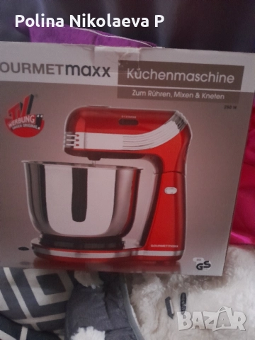 Планетарен миксер  Gourmetmaxx250 w 3 литра, снимка 2 - Кухненски роботи - 51946757