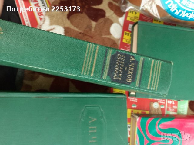 Книги лот, снимка 2 - Специализирана литература - 39650717