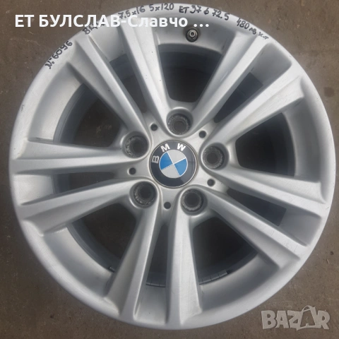 Джанти за BMW 16 цола-№6096