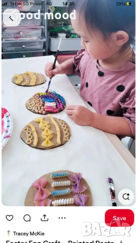 Детски дрехи момиче 2-3 г