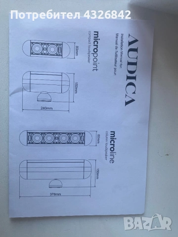 Тонколони , снимка 3 - Тонколони - 54008449