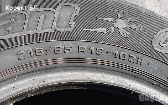 Гуми 215 65 16 Кордиант Cordiant 4 броя. Нов внос. Не са нови!, снимка 10 - Гуми и джанти - 51774520