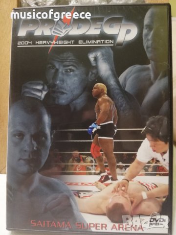 DVD дискове 3, снимка 16 - DVD филми - 39354078