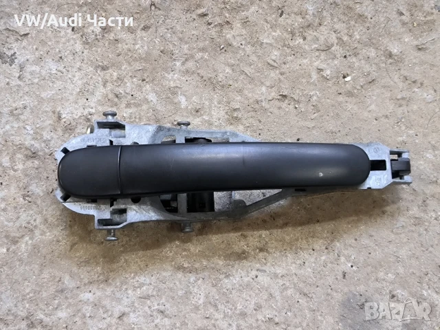 Дръжка за предна дясна врата за Голф 5 Пасат Джета VW Golf 5 Passat Touran Jetta 1Z0839886