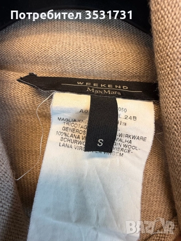 Max Mara weekend поло от вълна бежово, снимка 2 - Блузи с дълъг ръкав и пуловери - 52103439