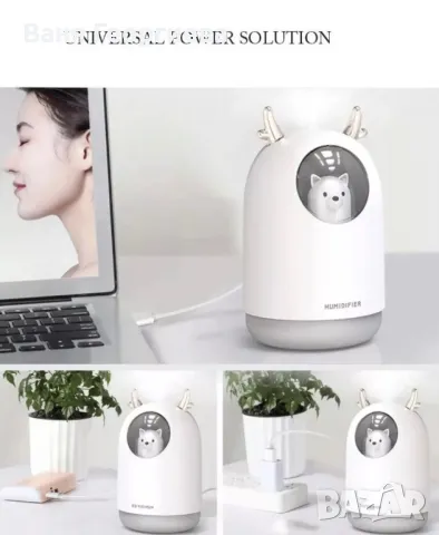 Ароматерапевтичен Овлажнител Дифузер Регулируем Режим M106, снимка 6 - Други - 49378707