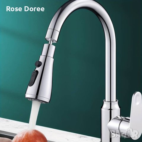 Универсален кухненски смесител 360 градуса въртене , два вида струя, снимка 1