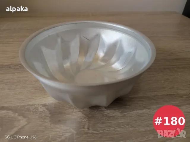 Нови руски алуминиеви форми за кекс и питки (алпака) – 15х7 см
