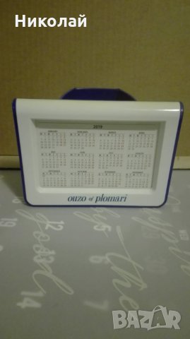 Календар / Органайзер / Поставка за снимка / Узо Пломари / Ouzo of Plomari , снимка 1 - Други стоки за дома - 35401745