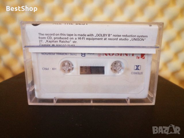 Paul McCartney - All the best, снимка 2 - Аудио касети - 35373519