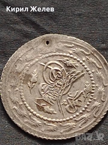 Сребърна монета Османската империя продупчена за носия накит колекция 39873, снимка 1 - Нумизматика и бонистика - 42752738