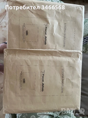 Focal scala utopia enb componenti  			