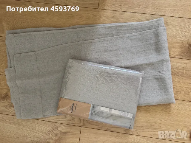 Два броя нови завеси, 140/300 