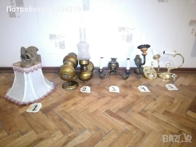 Стари лампи за стена, аплици, снимка 2 - Други стоки за дома - 52050273