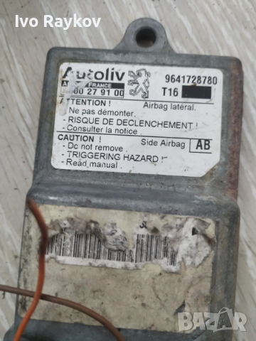 Peugeot 206 Airbag module 9641728780 , 600379100., снимка 2 - Части - 52430983