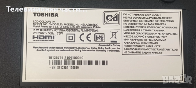 Toshiba 43LA2B63DG със счупен екран VES430UNDH-N2-N45 PT430CT03-14/PT430CT03-14-C-V1.0 N2THK430FHDCT, снимка 3 - Части и Платки - 52062072