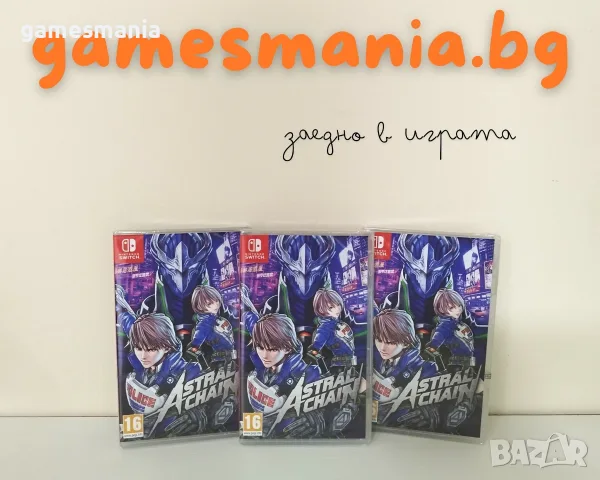 [Nintendo Switch] НОВИ ! DRAGON BALL: Sparking! ZERO/Demon Slayer: Chronicles 2, снимка 7 - Игри за Nintendo - 56020717