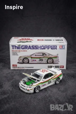 Kaido House - Nissan Skyline GT-R R34 - Grasshopper 