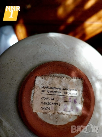 Сервиз - различни - вижте снимките за инфо , снимка 5 - Сервизи - 52234979